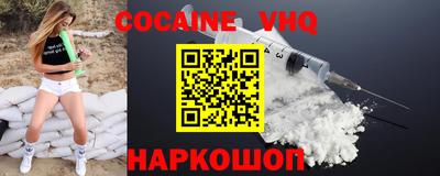 Альфа ПВП Кинель