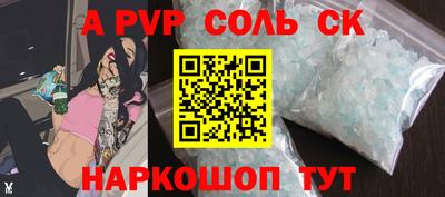 Альфа ПВП Кинель
