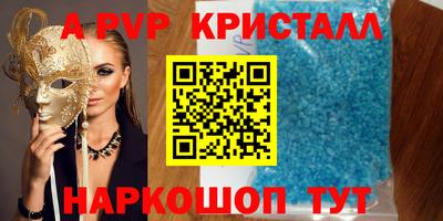Альфа ПВП Кинель