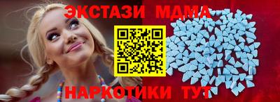 меф VHQ Камышлов