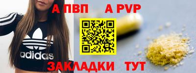 прущая мука Кимры