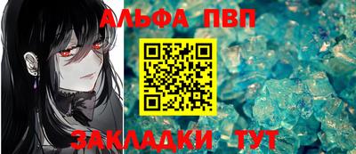 Альфа ПВП Кинель