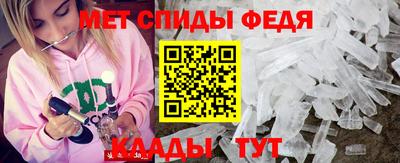 амфетамин Кингисепп