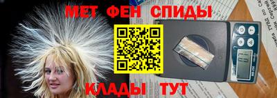 амфетамин Кингисепп