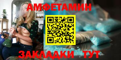 амфетамин Кингисепп
