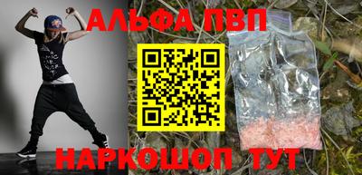 Альфа ПВП Кинель