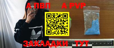 Альфа ПВП Кинель