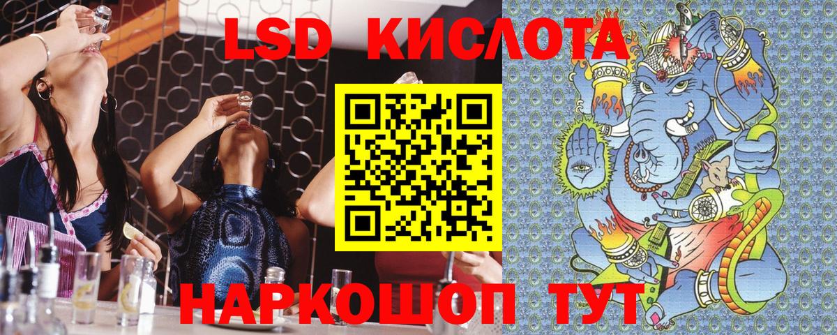 Марки 25I-NBOMe  Вход с VPN  Наркотические марки 1,8мг  Лабинск  Наркотические марки 1,8мг 