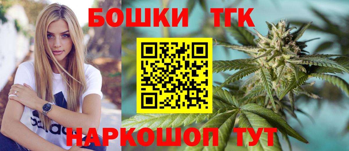 Марихуана THC 21%  Вход с VPN  Конопля марихуана  Марихуана OG Kush  Лабинск 